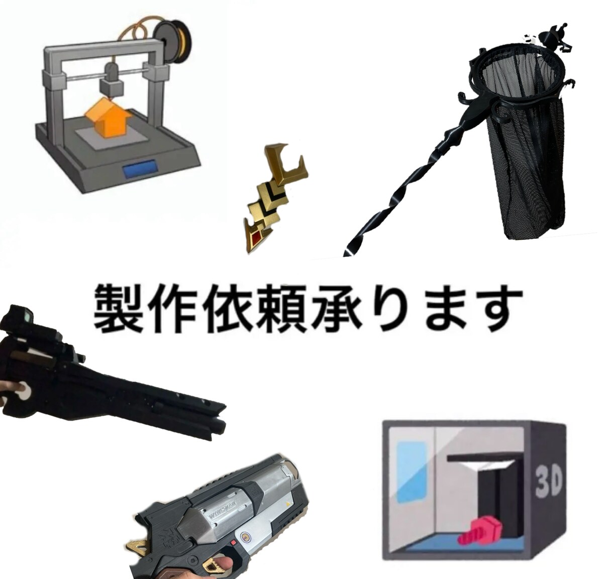 コスプレ用小道具を製作します 合成樹脂による造形で完成度の高いコスプレ撮影を応援します。 イメージ1