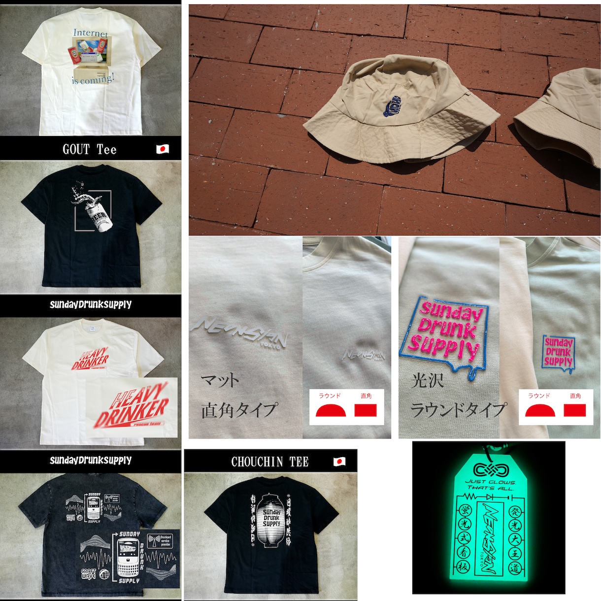本業がウェア/グッズ用のデザイン→実制作致します 制作に使えないデザインと 使えるデザインの違い イメージ9