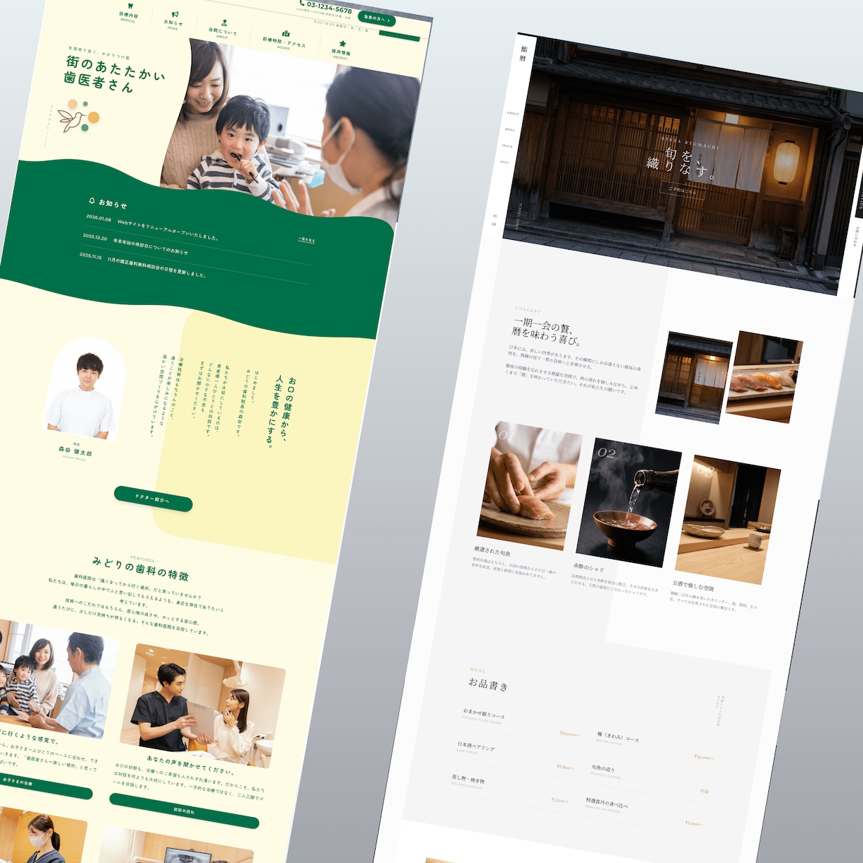 高品質でSEOに強いサイトを短納期で制作します 企業サイト/WordPress/SEO対策/レスポンシブ対応 イメージ4