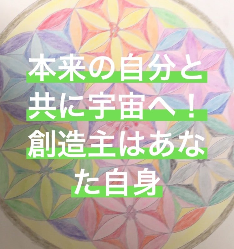 自分探し、オラクルカードの電話鑑定でお手伝いします ｢自分が解らない」不安に私の声とカードで寄り添わせて下さい イメージ9