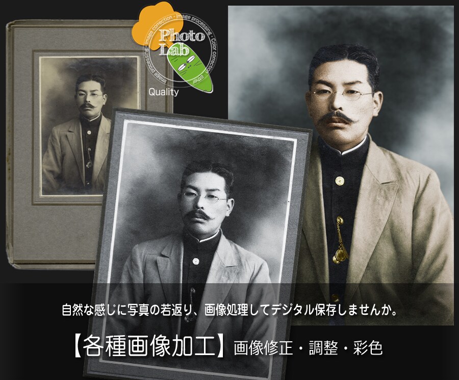 大切な思い出の写真を自然な感じに修復いたします ★古くなった貴重な写真を大切に修復いたします★ イメージ2
