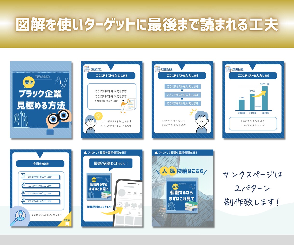 世界観重視のインスタ投稿テンプレートを作ります 期間限定で投稿制作で使える特典配布します♪ イメージ7