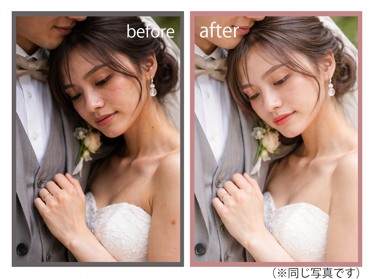写真の目つぶり・表情など自然に修正します 卒アル写真編集実務経験あり!大切な一枚を自然に仕上げます。 イメージ1
