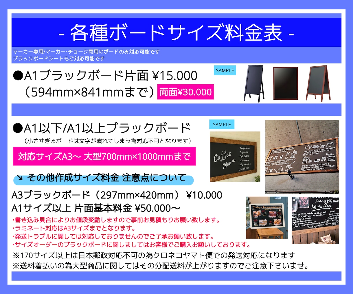 店舗様の販売促進ブラックボード 看板 描きます カラフルでPOPなテイスト、個性的なタッチがウリです。 イメージ7