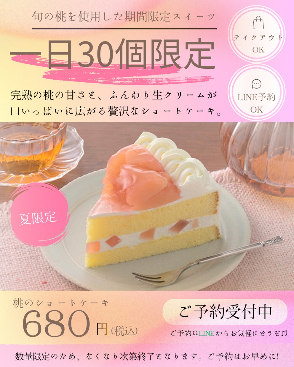 チラシ・フライヤーをデザインします 伝わる・見やすいチラシを制作します イメージ4