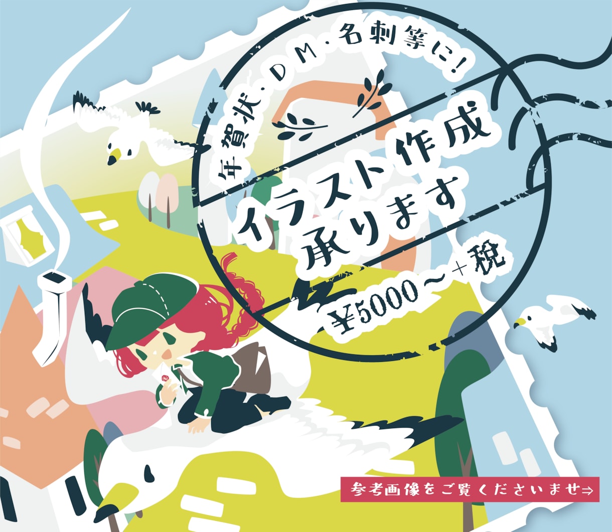 Amazon.co.jp: キャラクターデザインの教科書 メイキングで学ぶ