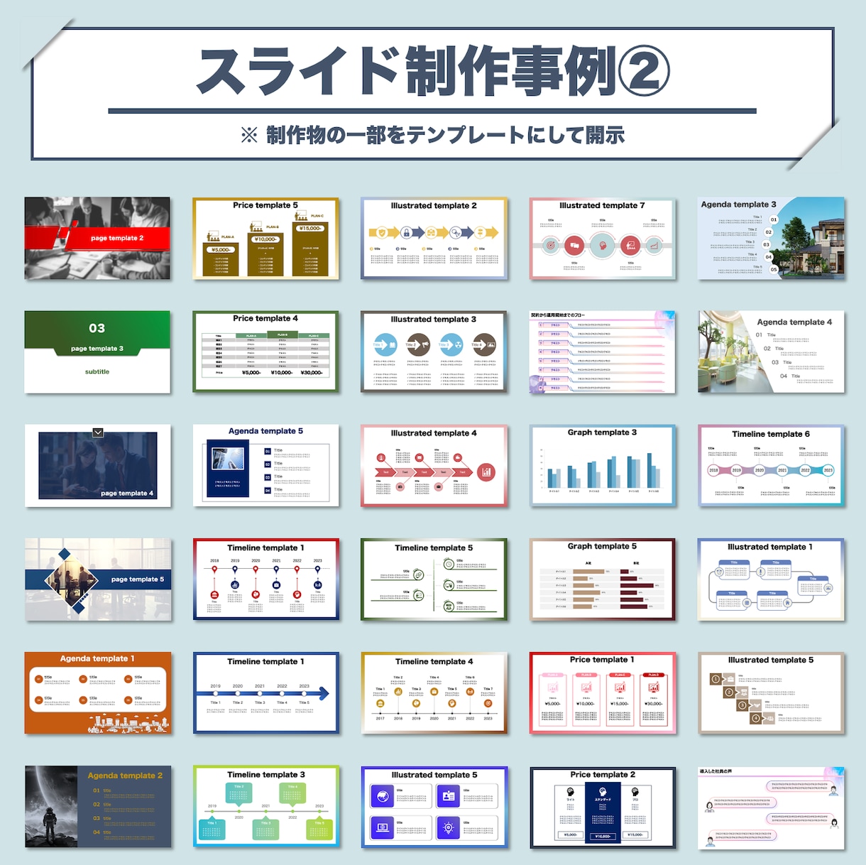 SNS用図解を作成します 4000枚以上の制作経験をあなたの発信に活用ください イメージ8