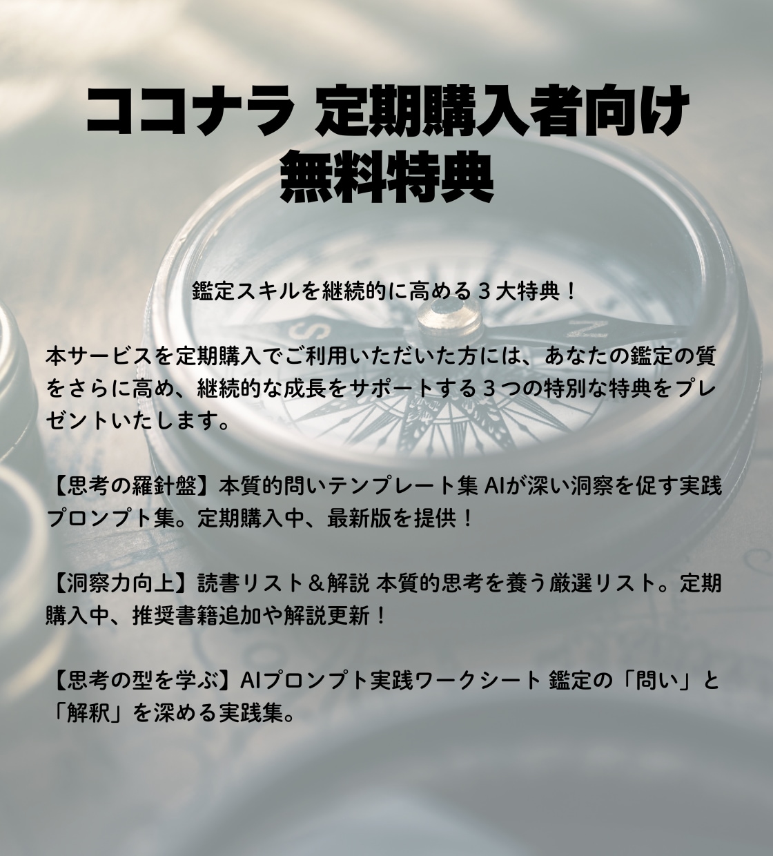プロンプト設計｜タロット鑑定 核心深掘り支援します 【プロ鑑定師向け】AIプロンプト設計｜タロット鑑定核心深掘り イメージ8