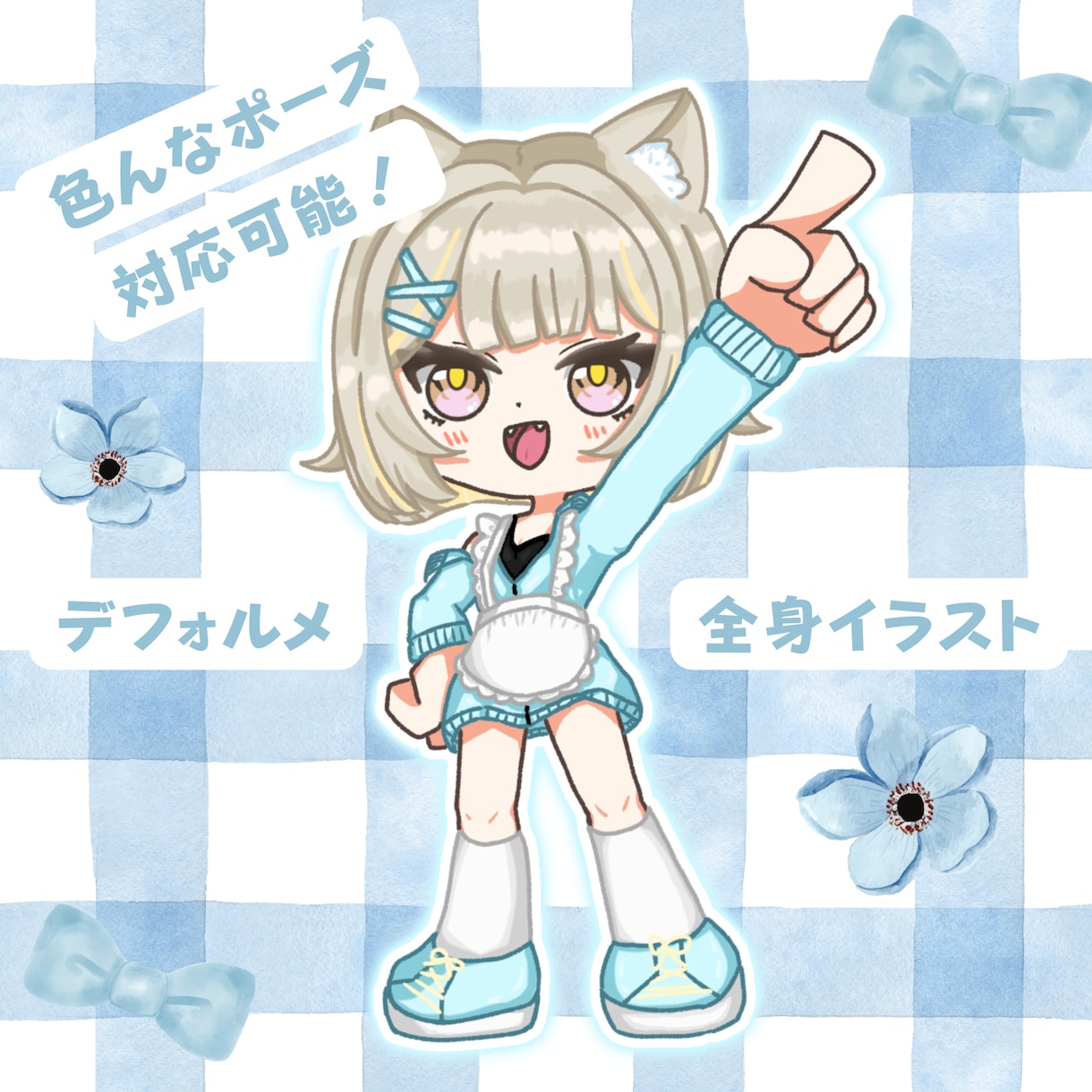 可愛いデフォルメアイコン描きます VTuberさん・配信者さん・SNS活動者さん歓迎✨ イメージ7