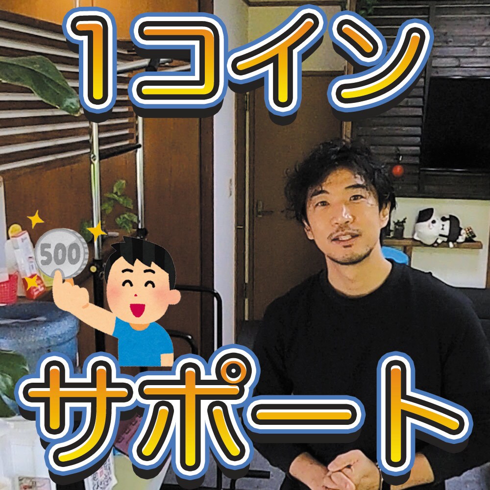 パソコンやスマホの「困った」を解決します ワンコインで診断！預かり修理も対応します。 イメージ1