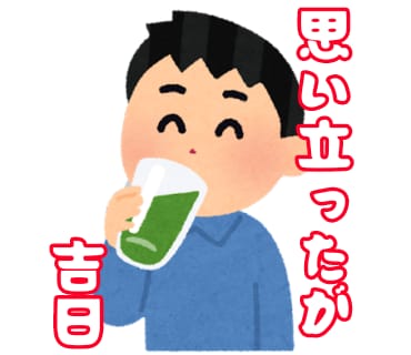 たけぽん（ゲイ）が耳ダンボで聞いちゃいます 愚痴や相談など。ちょっと吐き出したい時にお話聞かせてネ。 イメージ9