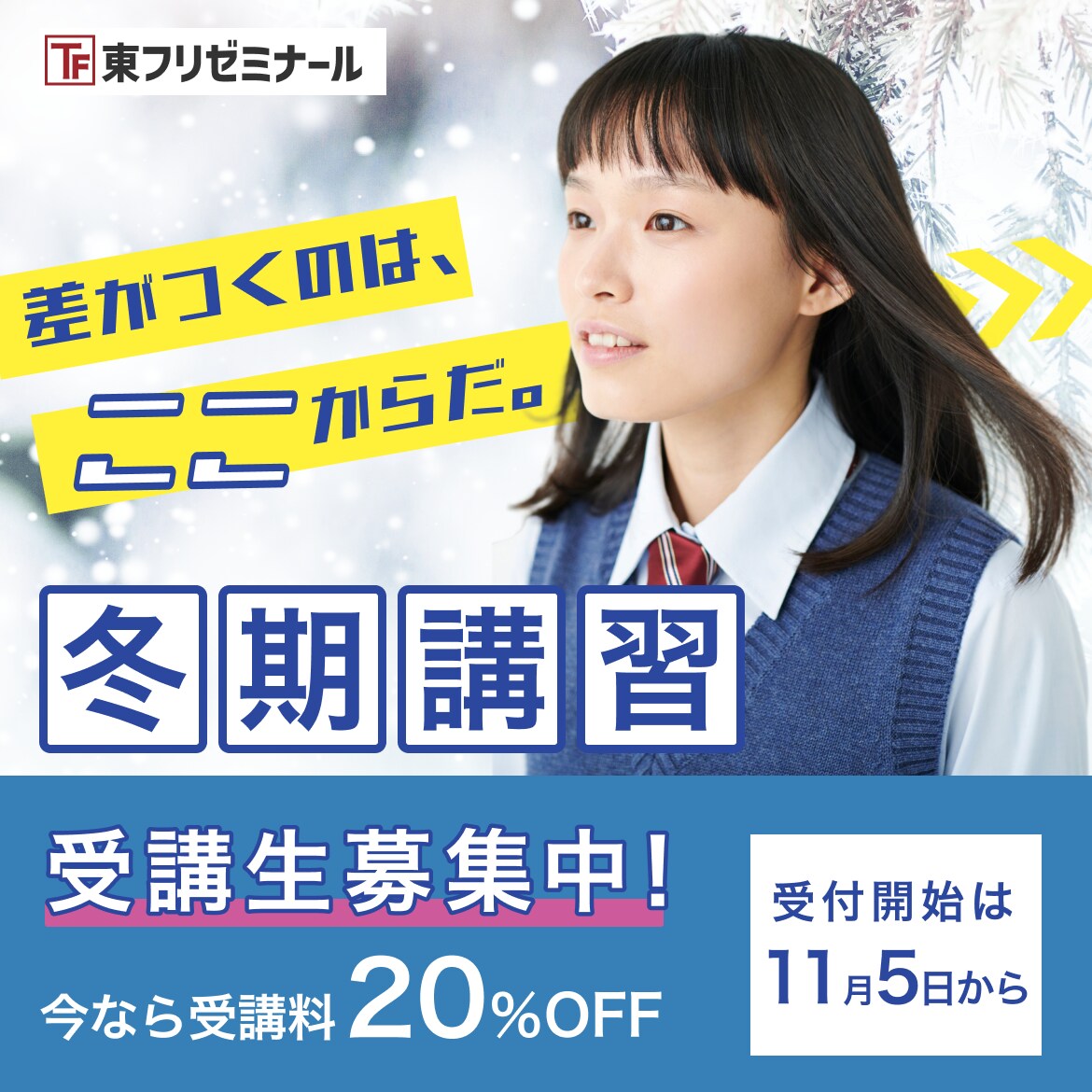 バナー・ヘッダー作成致します あなたのイメージを形にし、伝え、届けられるデザインを イメージ3