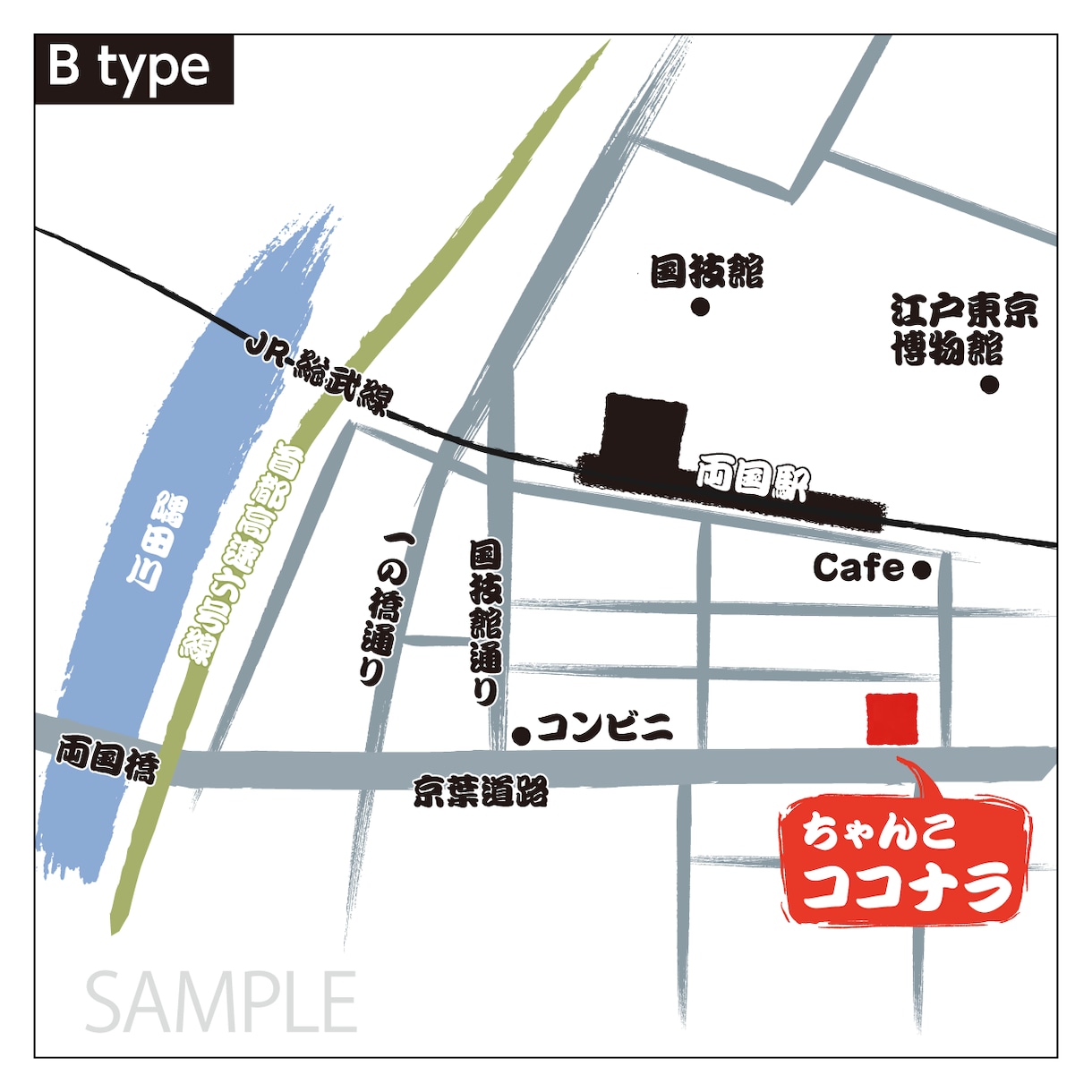 和風テイストの地図を作成いたします 【商用可】旅館や居酒屋等のご案内MAPにご活用いただけます イメージ2