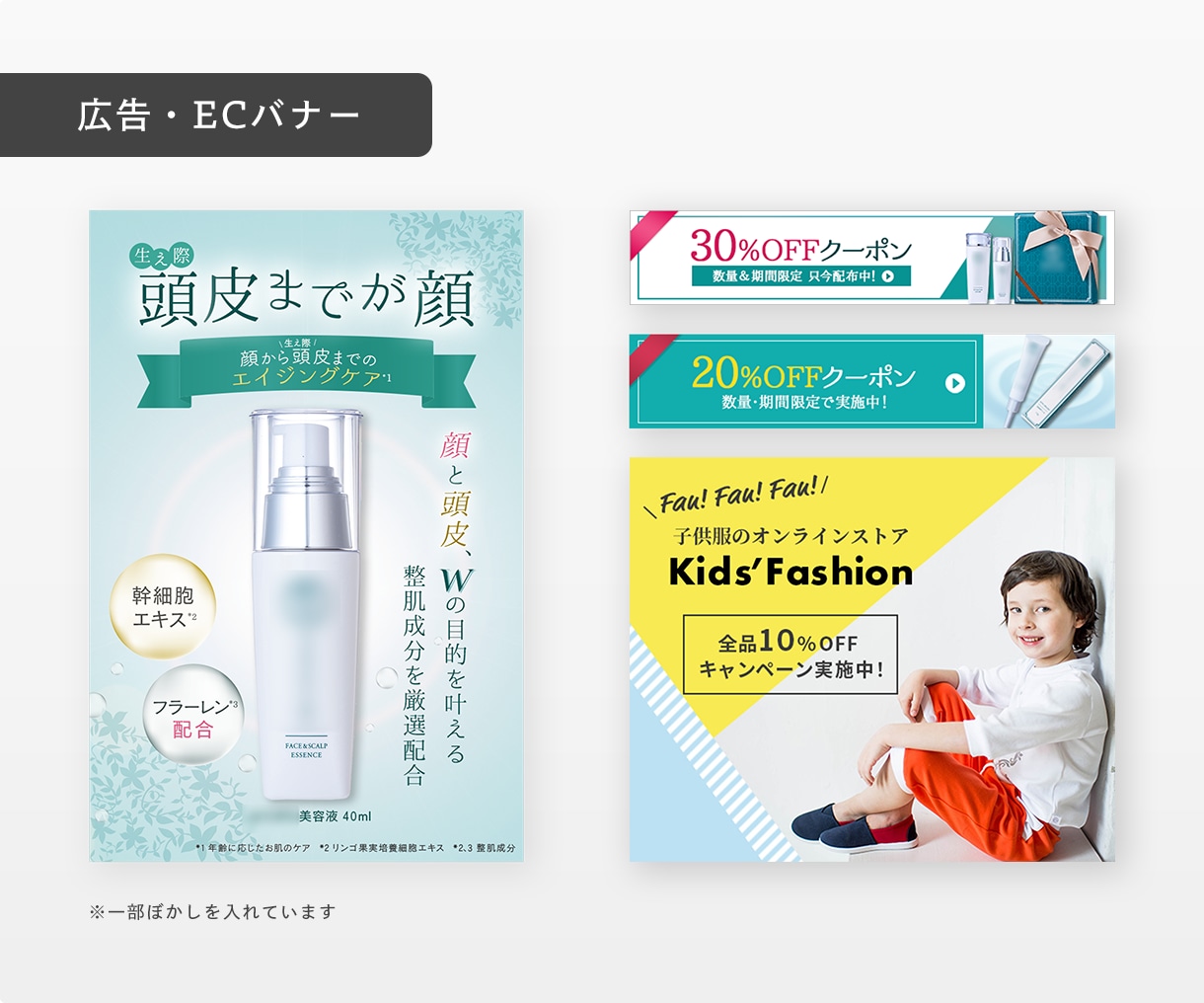 素材お任せOK★バナー・Web画像を制作します 【素材選定&修正無制限】まずはお気軽にご相談下さい＾＾ イメージ2