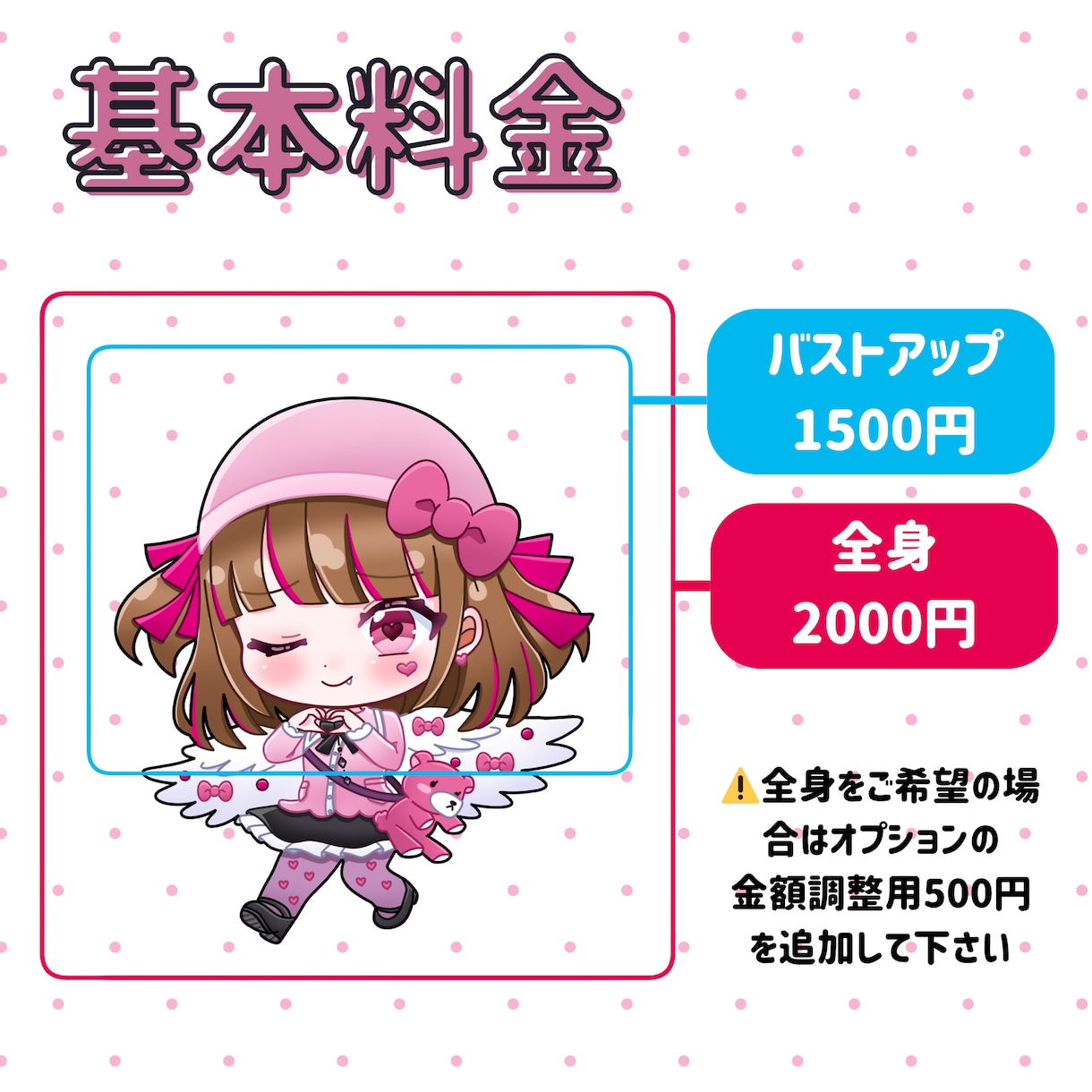 ちびキャラ(ミニキャラ・SDキャラ)お描きします 小物一点無料！選べる髪のハイライトで個性を発揮★ イメージ2
