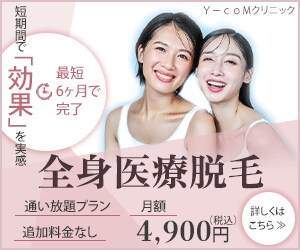心を掴むバナーお作りいたします 実績多数！最短１日納品いたします！ イメージ3