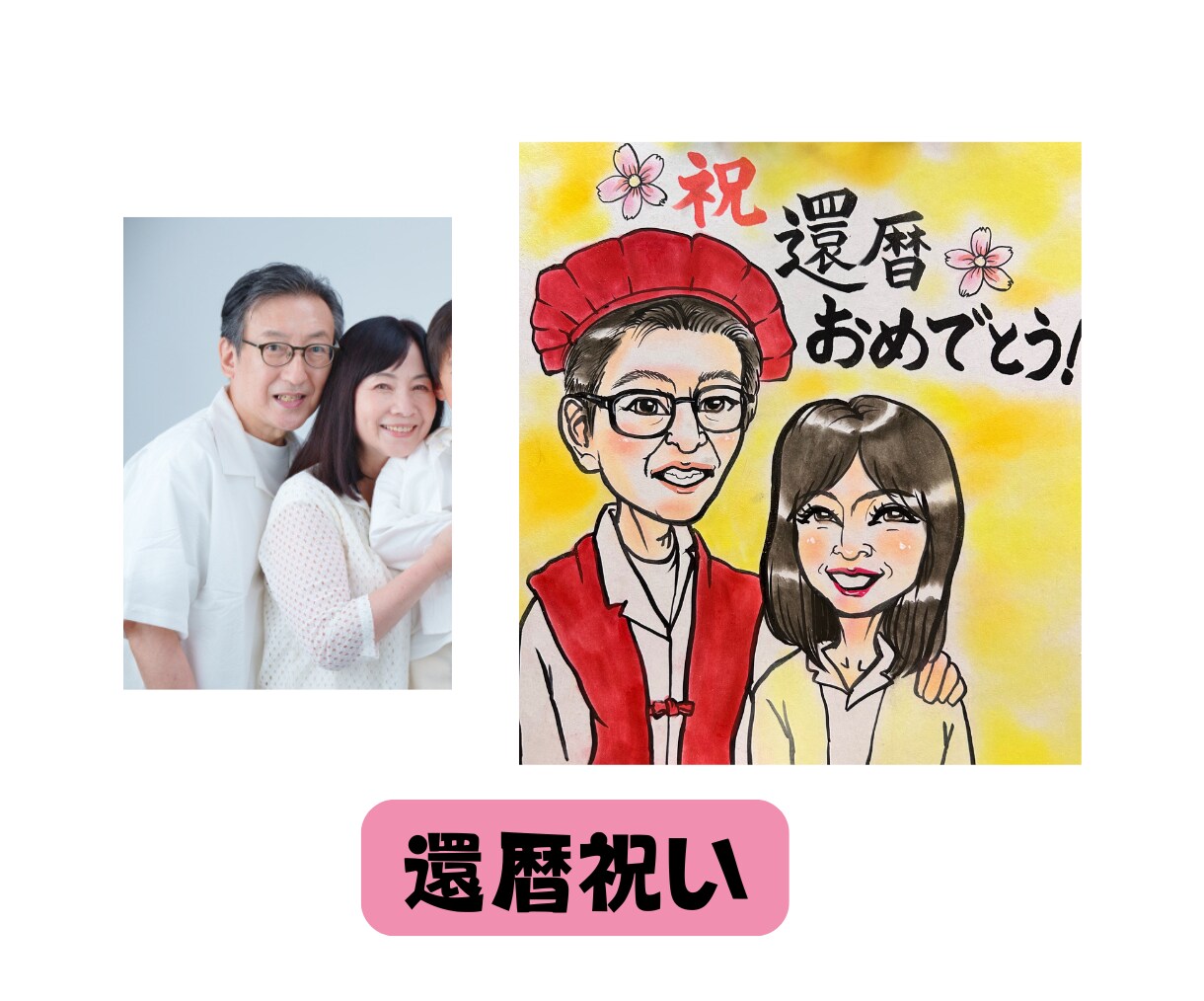 手書き色紙似顔絵描きます あなたの個性を優しく表現します！ イメージ6