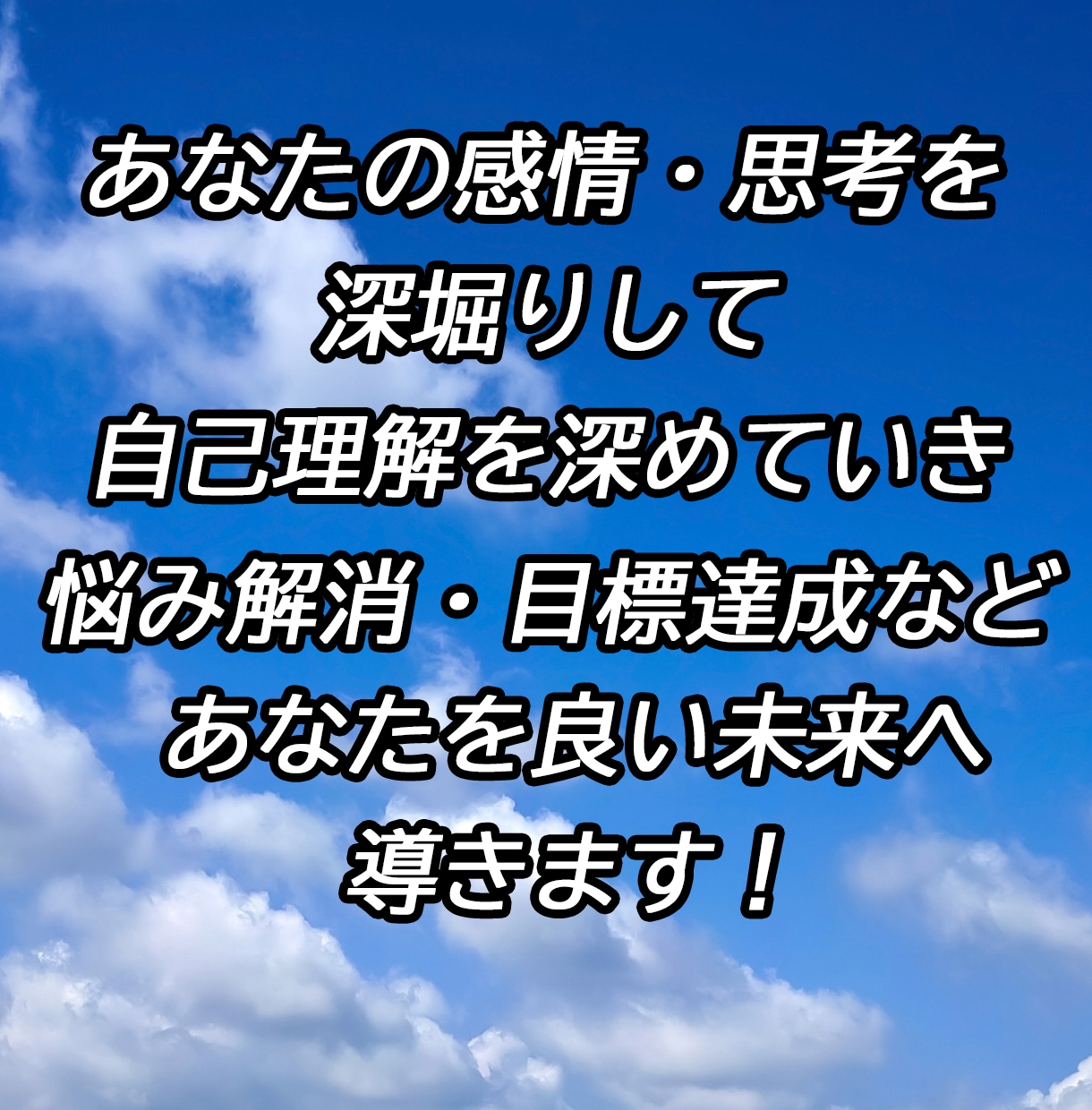 25歳男性とお話してリラックス♪心の老廃物出します 会話するとオキシトシンが分泌され、幸福度上昇に効果あり^_^ イメージ2