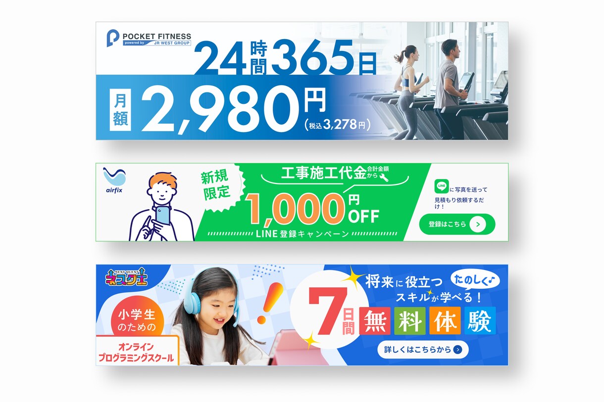 成果に繋がる！高品質WEB画像を作ります プロのWebデザイナーが丁寧に制作 イメージ3