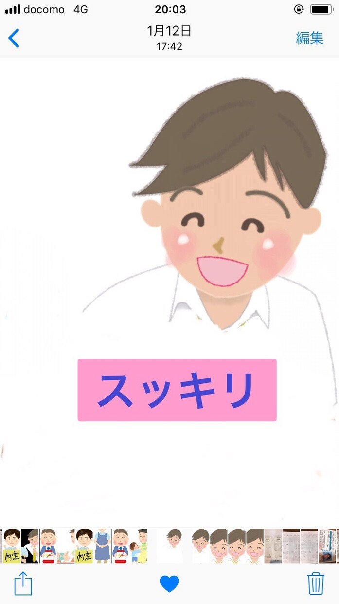 心のモヤモヤ長年のお悩み解決をお手伝いします ☘️がんばらないと上手くいく！生きやすくをお手伝い。 イメージ3