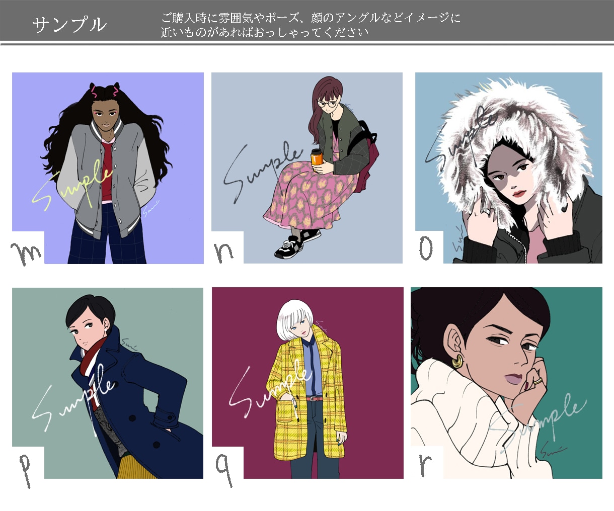 憧れイメージをイラスト化　おしゃれアイコン作ります 男性ユーザーにも好評！ヒアリングシートに答えるだけで簡単作成 イメージ6