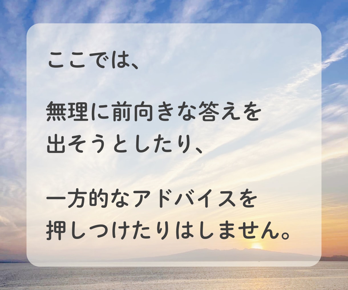 女性限定◆今の仕事や働き方のモヤモヤをお聴きします 人生迷子でも大丈夫。自分らしい生き方を、あきらめなくていい！ イメージ6