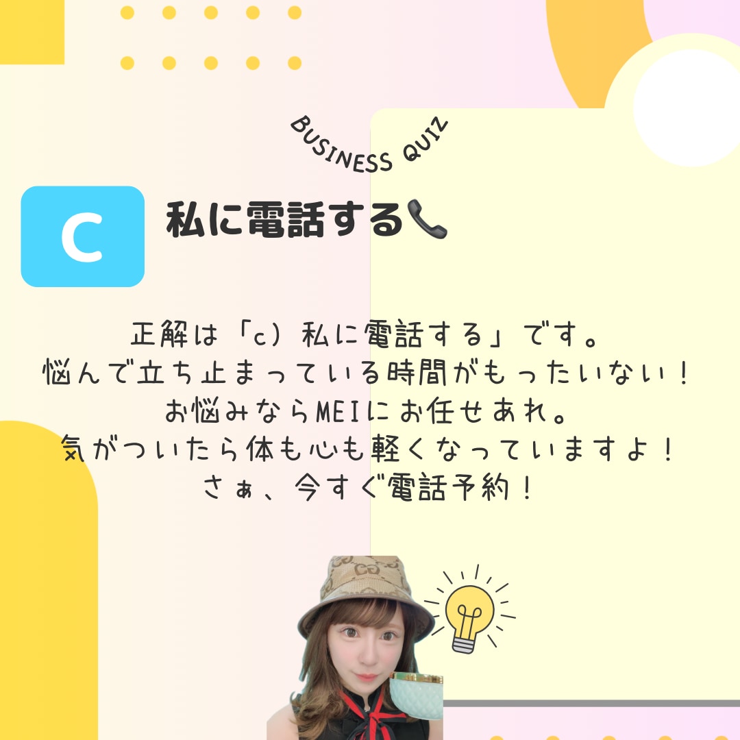 疲れたっていいじゃない！人間だもの！話聞きます 吐き出したい…言えないことを抱え込んでる…私が受け止めます！ イメージ7