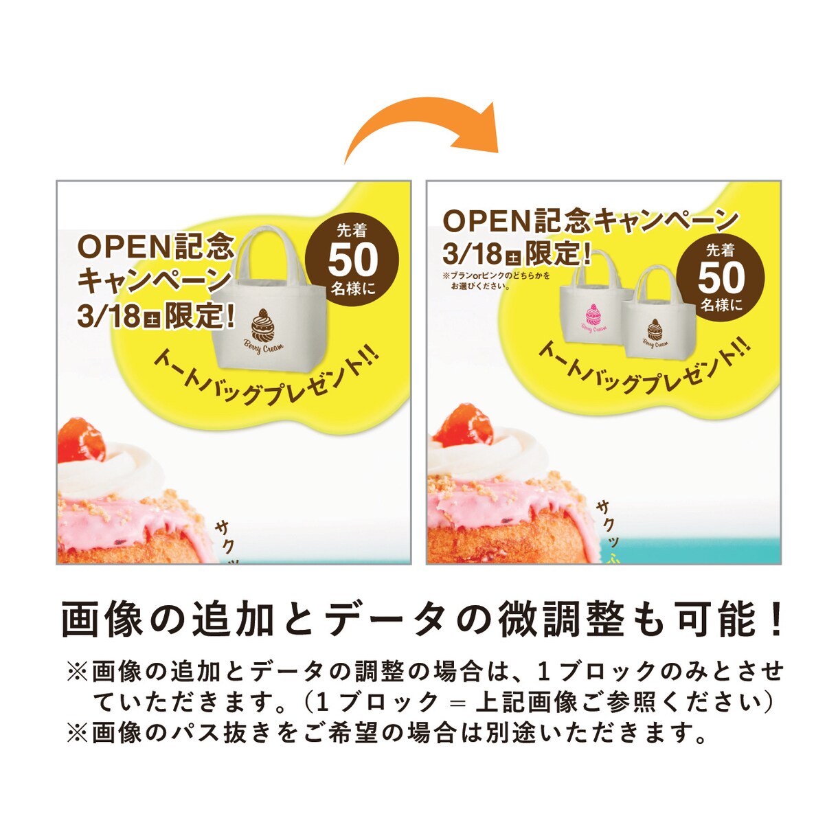 Illustratorデータ修正します AIデータに関しての些細な悩みはなんでもご相談ください! イメージ3