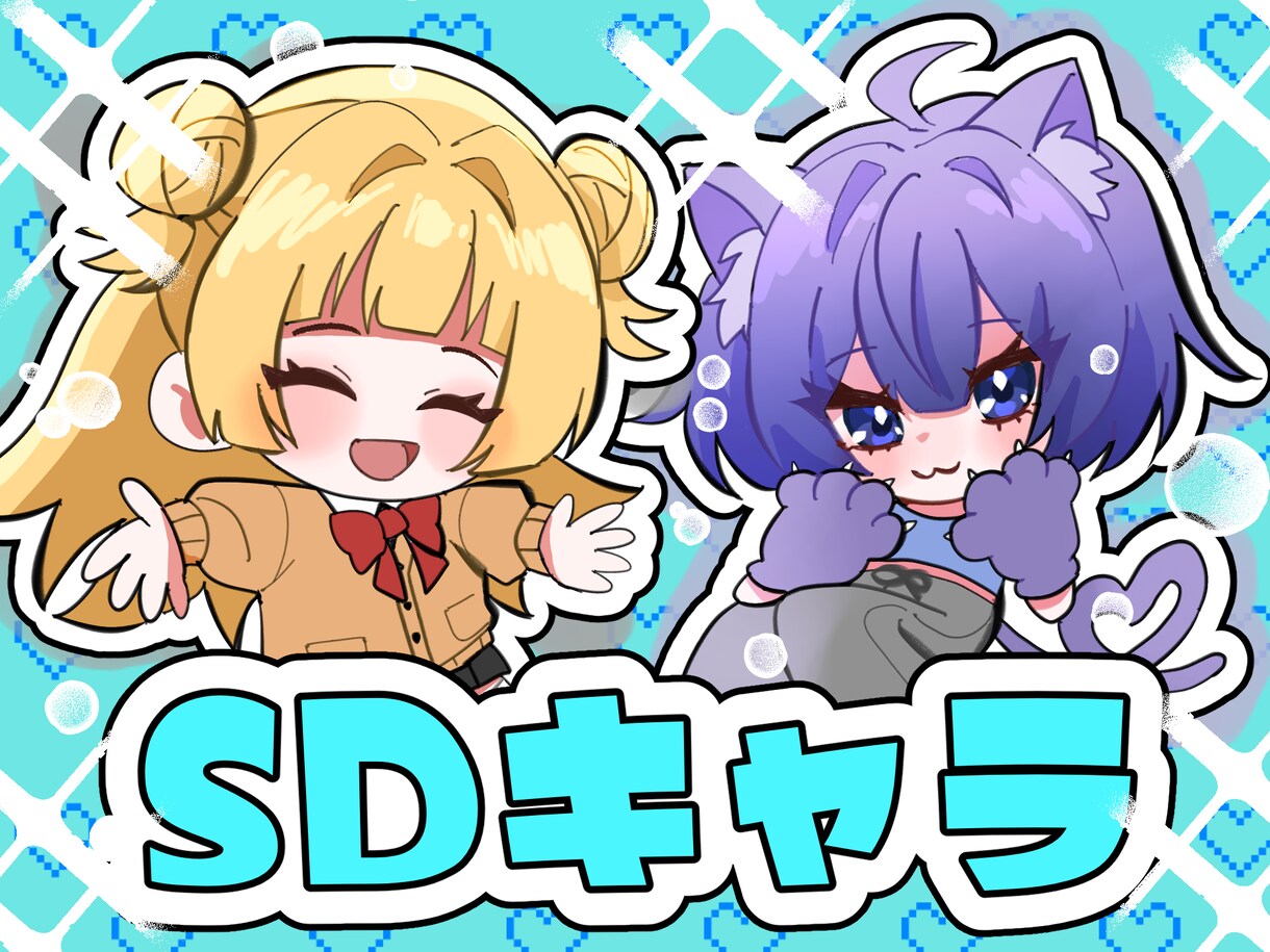 商用利用無料！ミニキャラ作成いたします 【VTuber様、アイコン、OCなど】 イメージ1