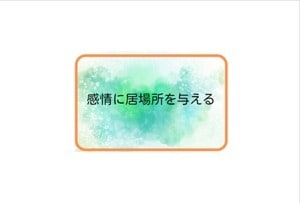 あなたの想いを話して手放して楽になるルーム始めます あなたの想いをシェアしてください。全力でお聴きします。 イメージ2
