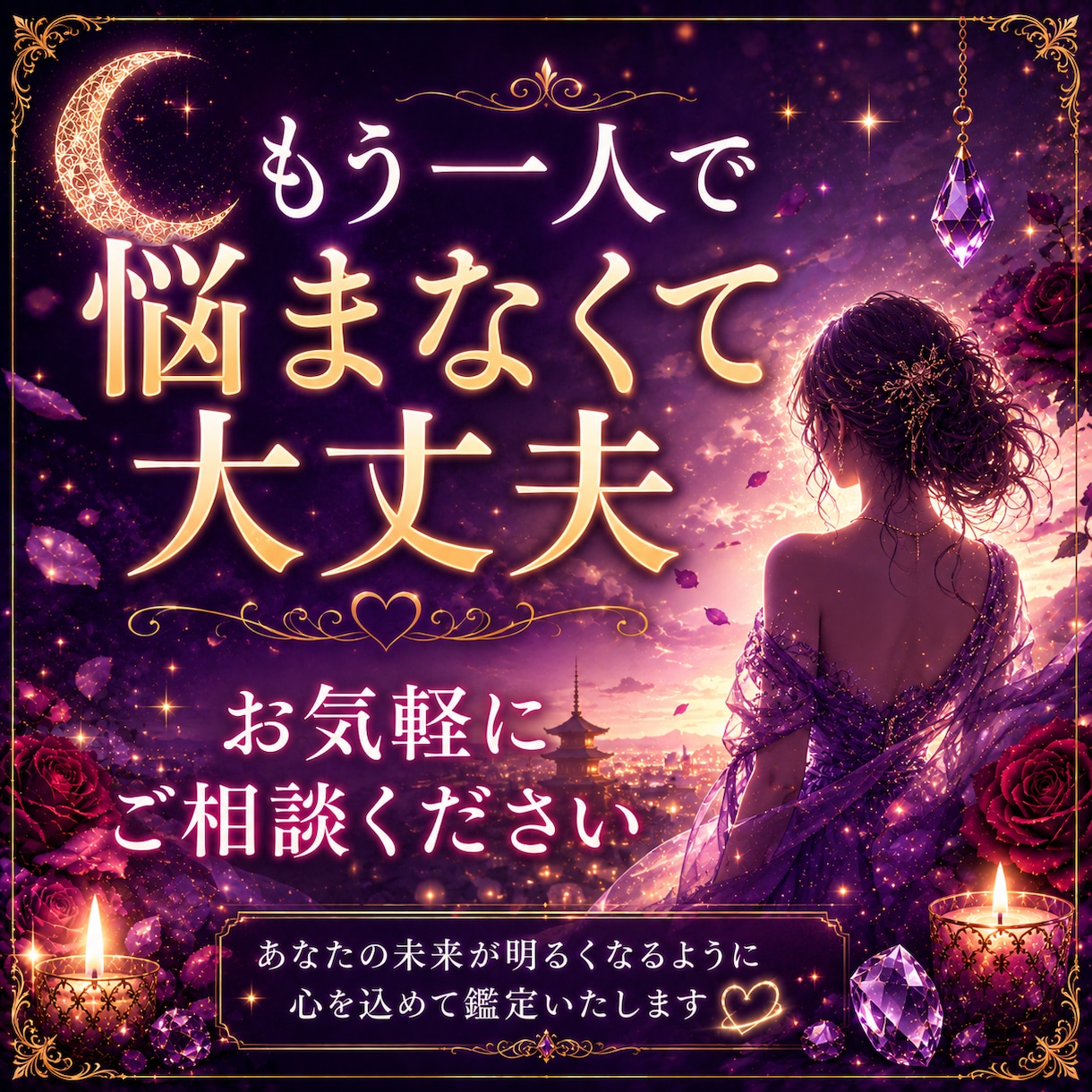 音信不通・復縁・複雑愛｜相手の本音を言霊視します 「なぜ連絡が来ないのか」その答えを優しく読み解きます イメージ10