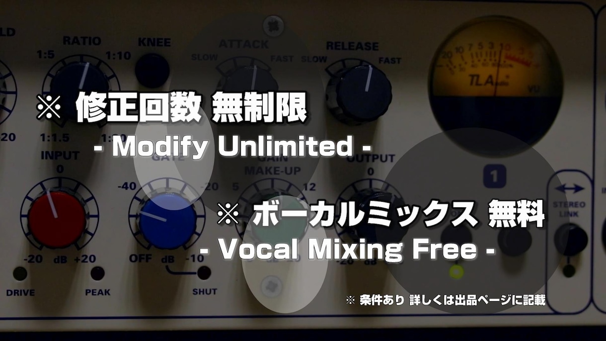現役プロが楽曲をアレンジします オリコン1位獲得の作曲・編曲家が貴方の曲をアレンジ致します！ イメージ5