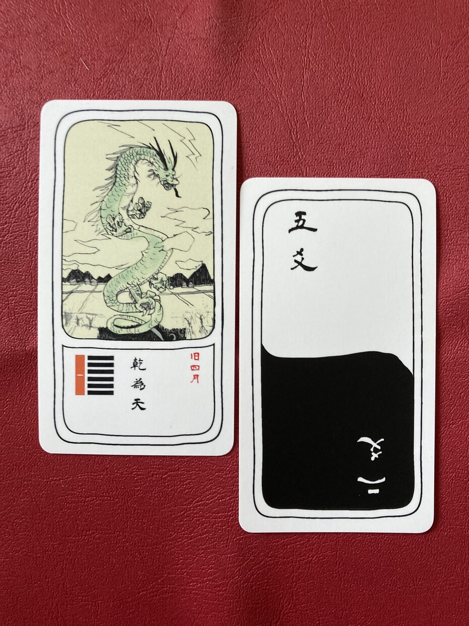 易占で『あなたの天命・天職を知る』をお手伝いします 迷いを断ち切るに為には、天が与えた使命を知る必要があります。 イメージ4