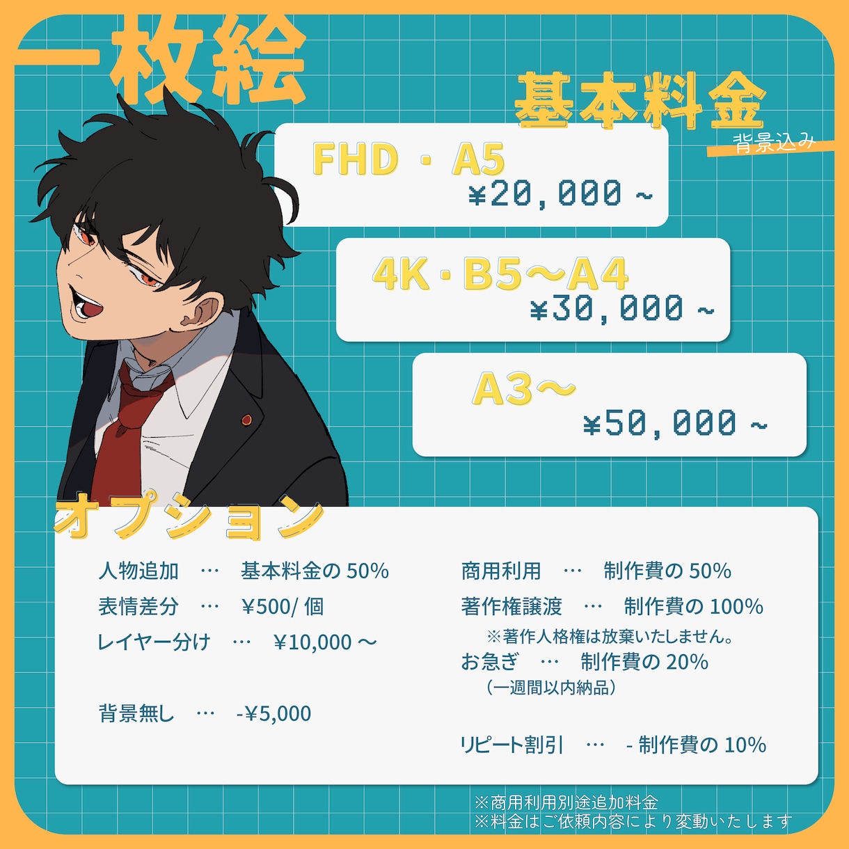 様々なイラスト制作いたします 商用利用可！配信・動画。表紙などご自由にお使いいただけます！ イメージ2