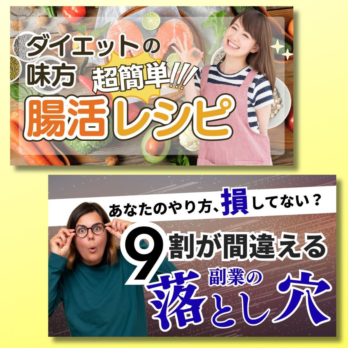 目を惹く！クリックしたくなる！サムネイル制作します YouTube／Instagram用投稿画像作ります！ イメージ4