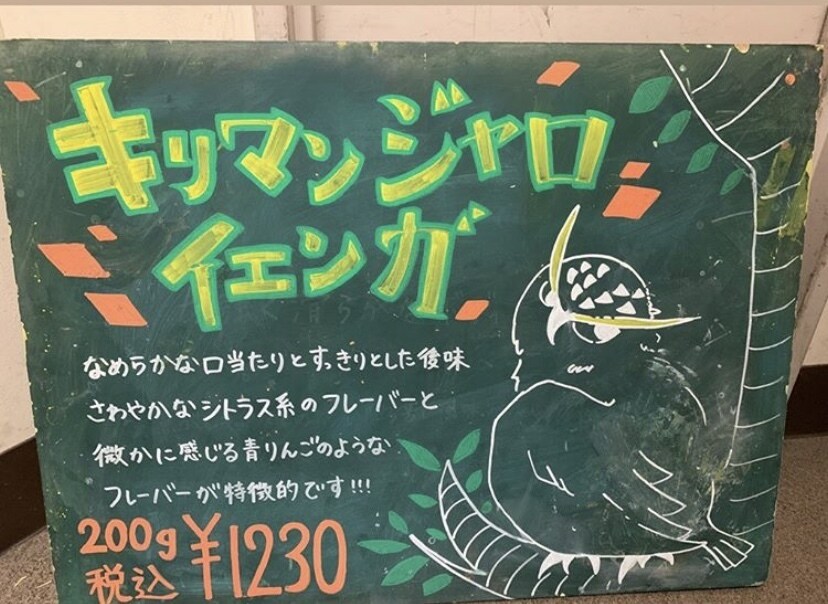 ポップなデザインを描きます カフェのイーゼル担当してます。外国語も可能です。 イメージ1