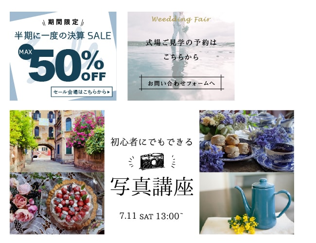 現役デザイナーがバナー・ヘッダーを制作します ブログ・SNS・LPヘッダーなど、どんなサイズでも対応可！ イメージ1