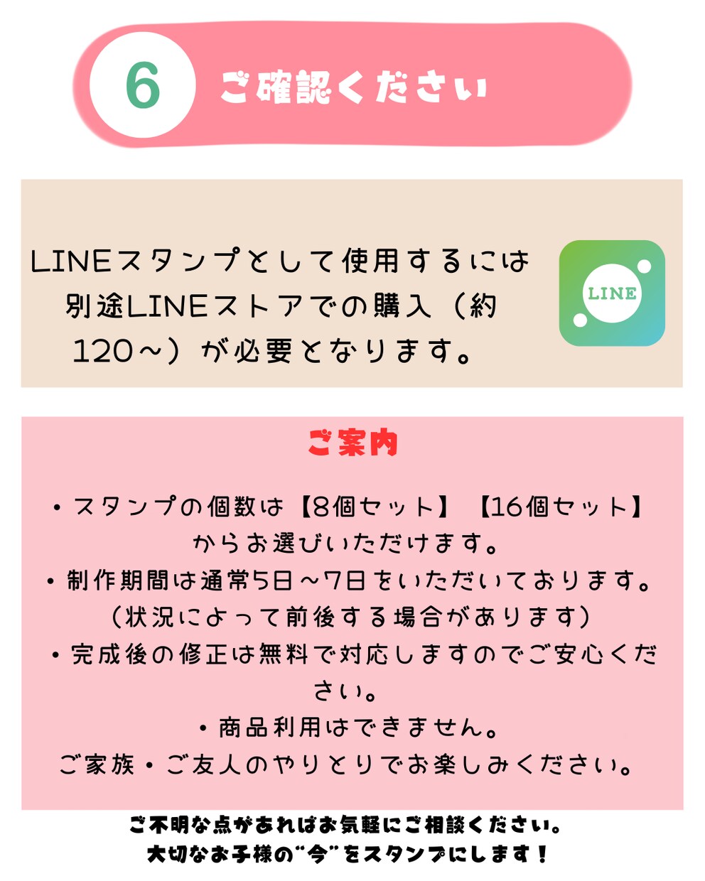 うちの子LINEスタンプ作ります 写真そのままの可愛さで制作します！ イメージ6