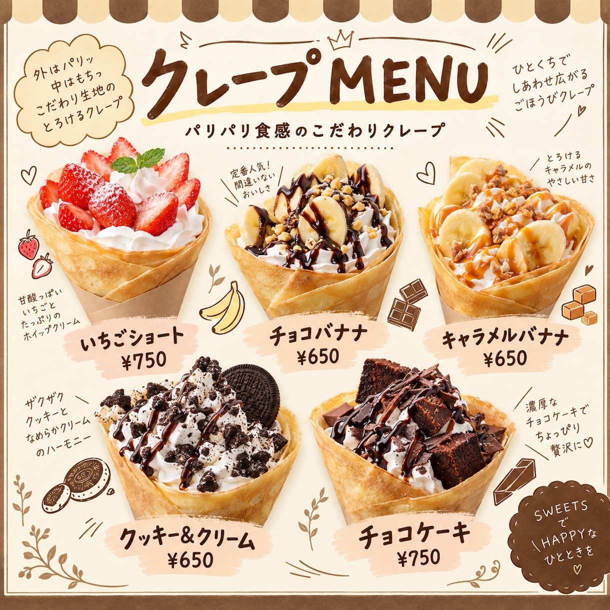 集客につながる店舗POPをわかりやすく制作します おすすめ商品・キャンペーンを伝えるPOPを作成します。 イメージ2