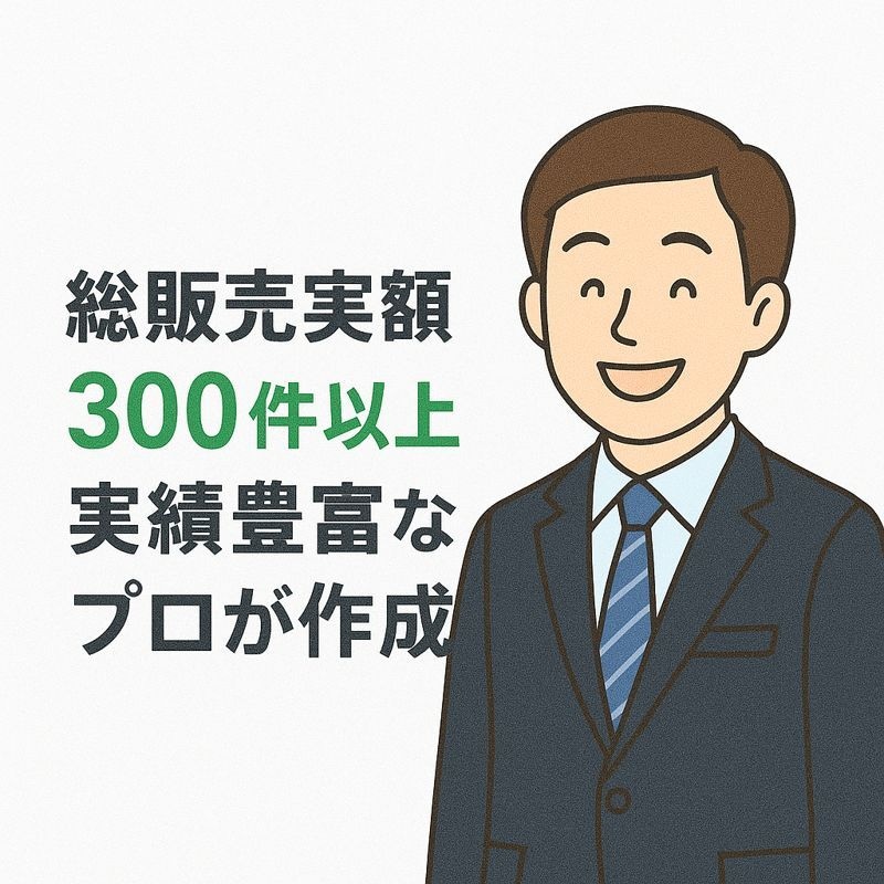 SEOに強い1500文字×5記事セットを作成します 記事作成の専門家が高品質記事を簡単発注で作成します！ イメージ3