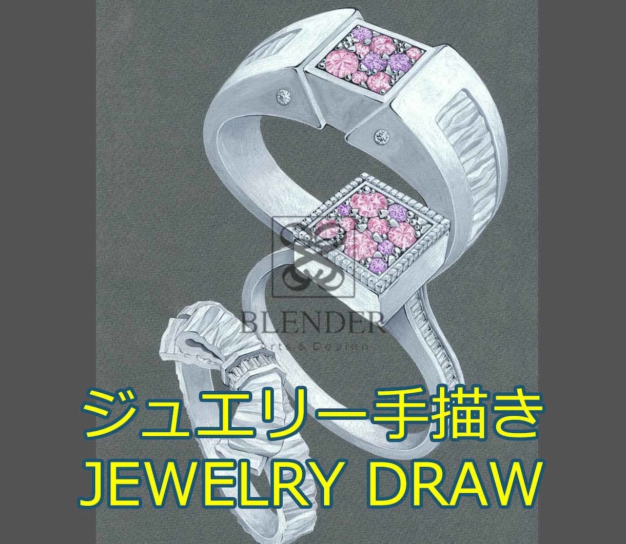 ジュエリー手描き JEWELRY DRAW作成ます ジュエリー手描きでファイルJPEGになります。 イメージ1