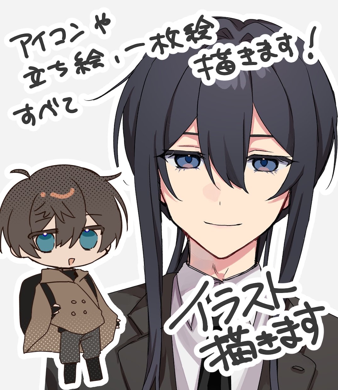 イラスト描かせていただきます アイコンや動画やTRPGなど様々な用途に！！ イメージ1