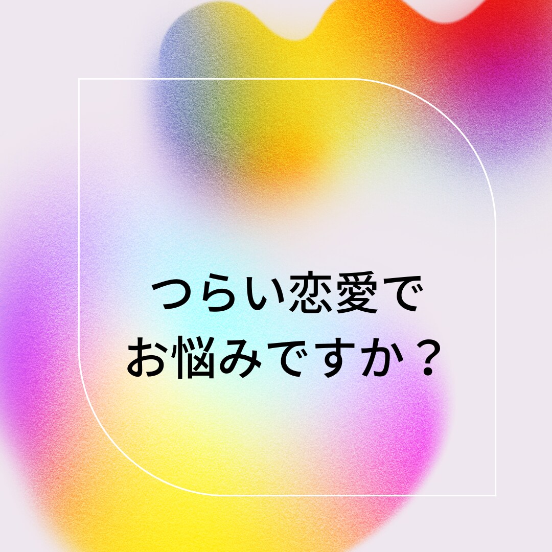誰かに聞いてほしいとき、秘密厳守で何でも聞きます 人生経験豊富だからこそ、愚痴、相談、雑談あらゆるお話聞きます イメージ1