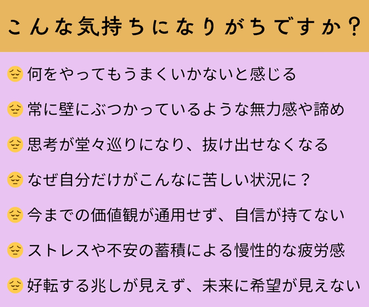 一日限定10名★試練や障害を突破する方法を探ります 潜在意識にアクセスして、マイナスの思い込みを書き換えます。 イメージ2