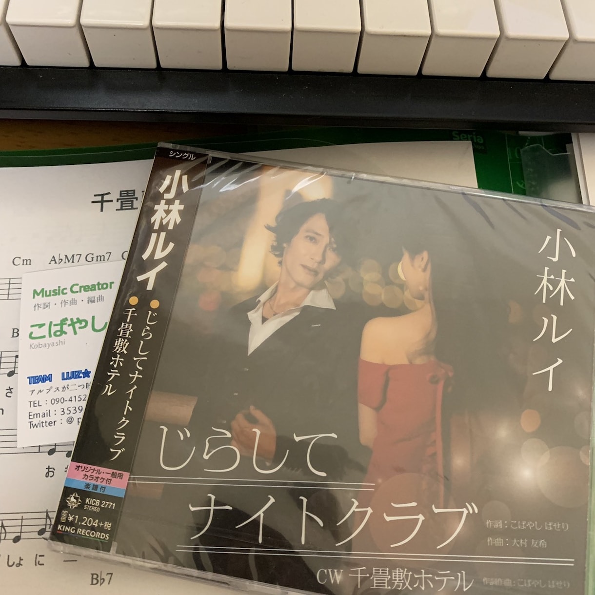 曲は良いけど歌詞がちょっとね…歌詞をお書きします メジャー流通作家の”大人の歌詞”を歌ってみませんか？ イメージ1