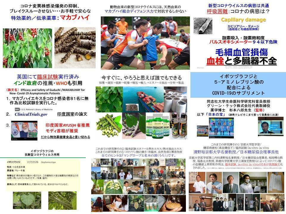 あなたの日常の中から発明性を見出し特許につなげます 特許を取得し将来の生活の充実につなげましょう イメージ10