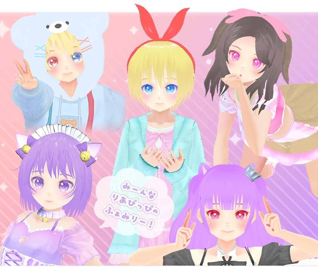可愛い系が得意です♡VRoid3Dモデル作ります VTuber活動、VRChat、cluster等様々な用途◎ イメージ6
