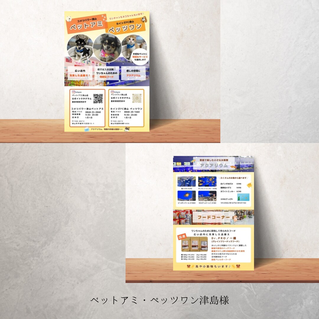 低価格で高品質！シンプルで伝わるチラシ作成します シンプルデザインのチラシ、フライヤー作成 イメージ5