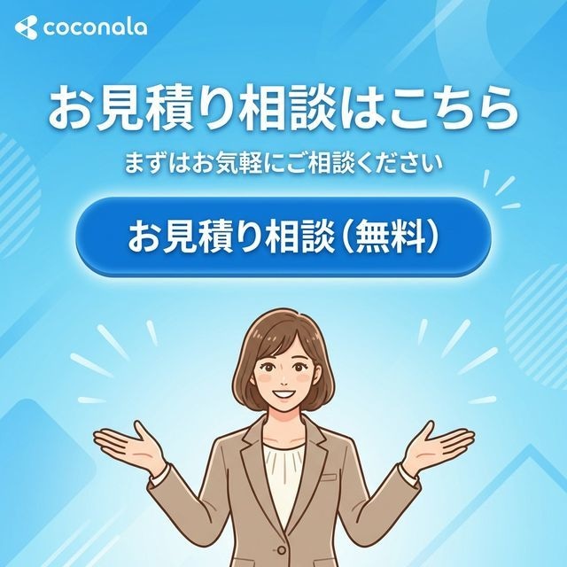 売上を最大化！プロ仕様のLP制作・デザイン承ります SmartHR風の清潔感あるデザイン！高品質なLPを制作 イメージ2