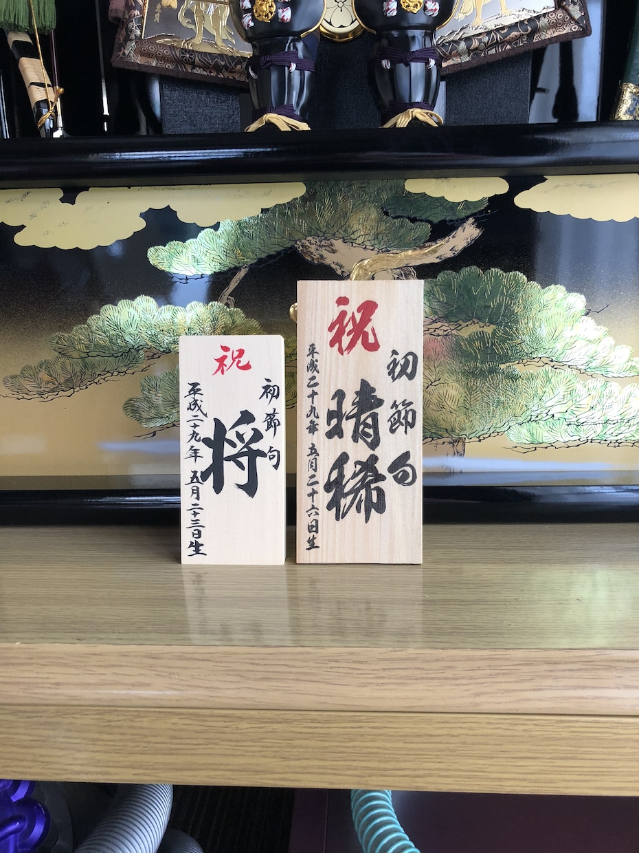 記念品など、オリジナル商品製作します 世界に１つだけのお品物、贈り物を！ イメージ3